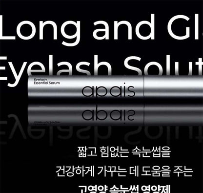 Essential Eyelash Growth Serum-Thicker, fuller lashes✨